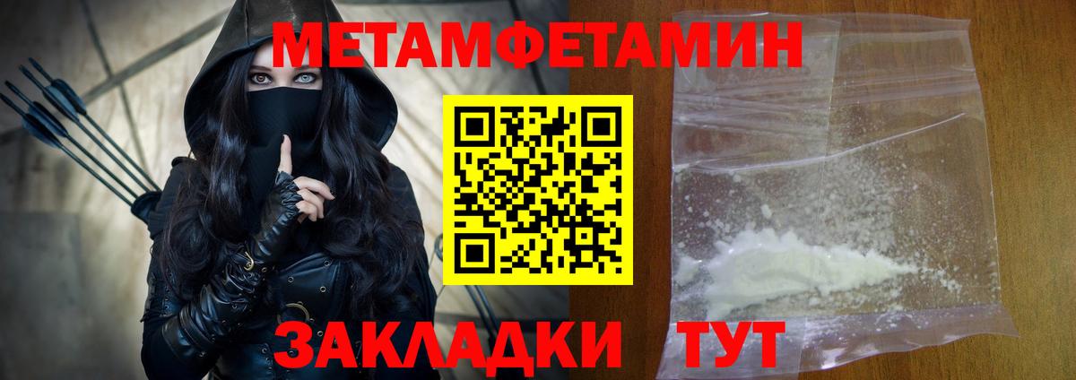 Амфетамин  АМФ Розовый  Amphetamine  Вход с VPN  Верхний Уфалей 