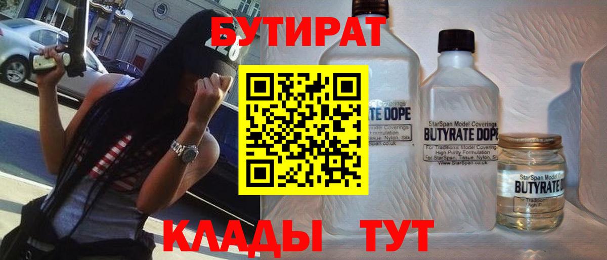 Альфа ПВП СОЛЬ   ГАШИШ  Вход с VPN  Верхний Уфалей  NBOMe  Канабис  МЕФ кристаллы 