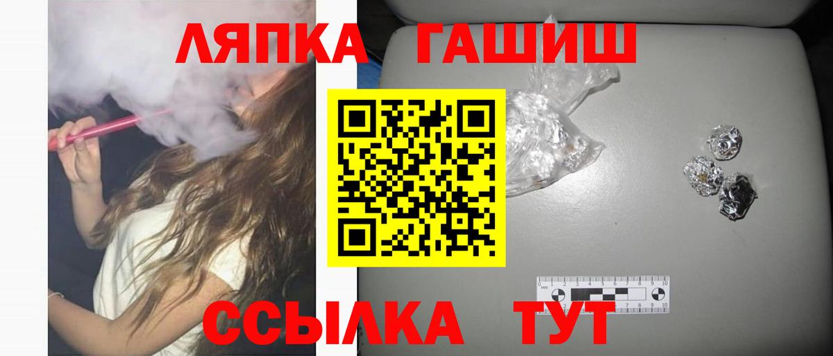 ГАШ гашик Верхний Уфалей