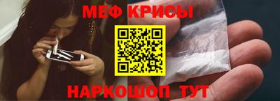 стафф Ливны