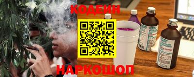 стафф Ливны