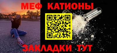 стафф Ливны