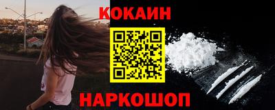 стафф Ливны
