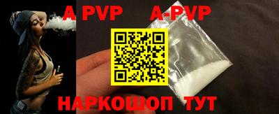меф VHQ Лесосибирск