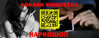 стафф Ливны