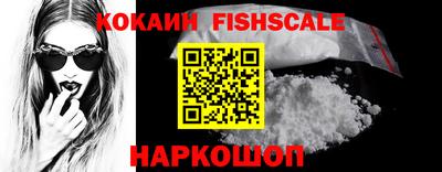 стафф Ливны