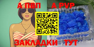 меф VHQ Лесосибирск