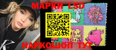 стафф Ливны
