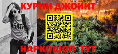 стафф Ливны