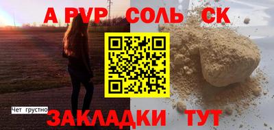 меф VHQ Лесосибирск