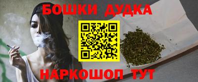стафф Ливны
