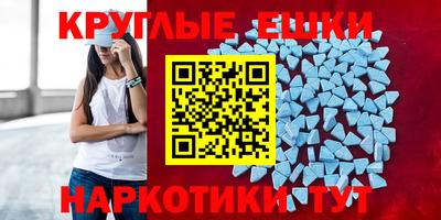 круглые Ликино-Дулёво