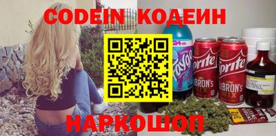 стафф Ливны