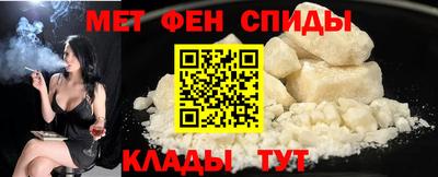 меф VHQ Лесосибирск