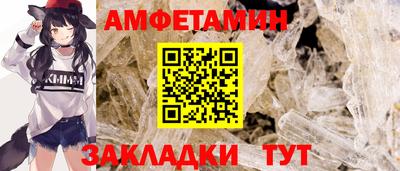 меф VHQ Лесосибирск