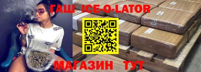 стафф Ливны