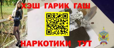 стафф Ливны