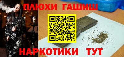 стафф Ливны