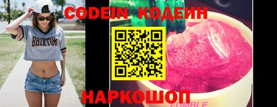 стафф Ливны