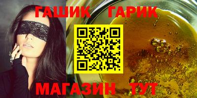 меф VHQ Лесосибирск