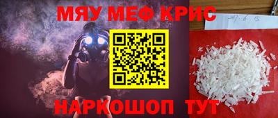 стафф Ливны