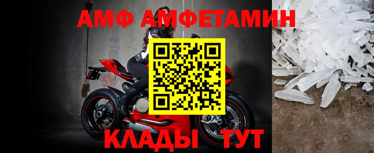 МЕТАМФЕТАМИН Methamphetamine Верхний Уфалей