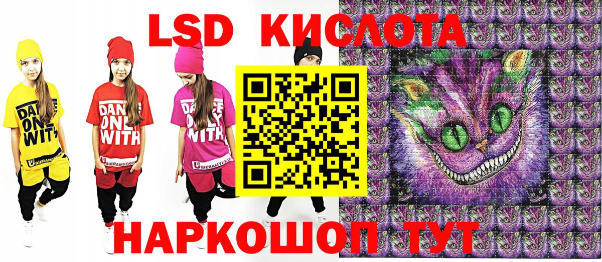 Конопля Верхний Уфалей