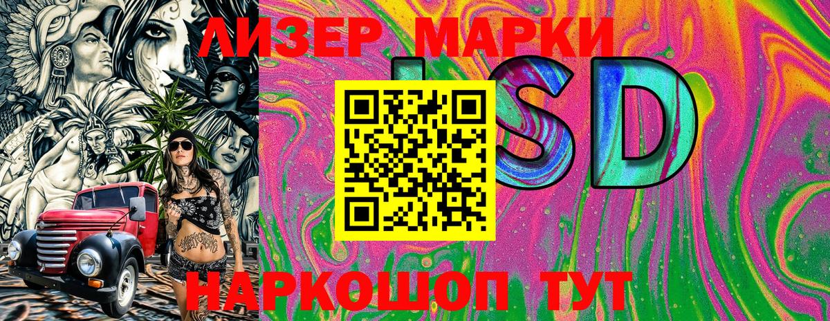 Марки N-bome 1,5мг  Вход с VPN  Верхний Уфалей 